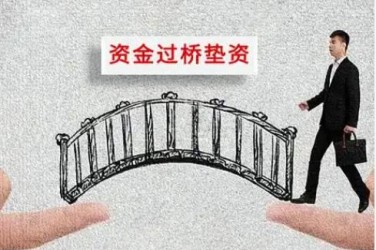 金华磐安9应急企业贷款快速审批助力企业发展